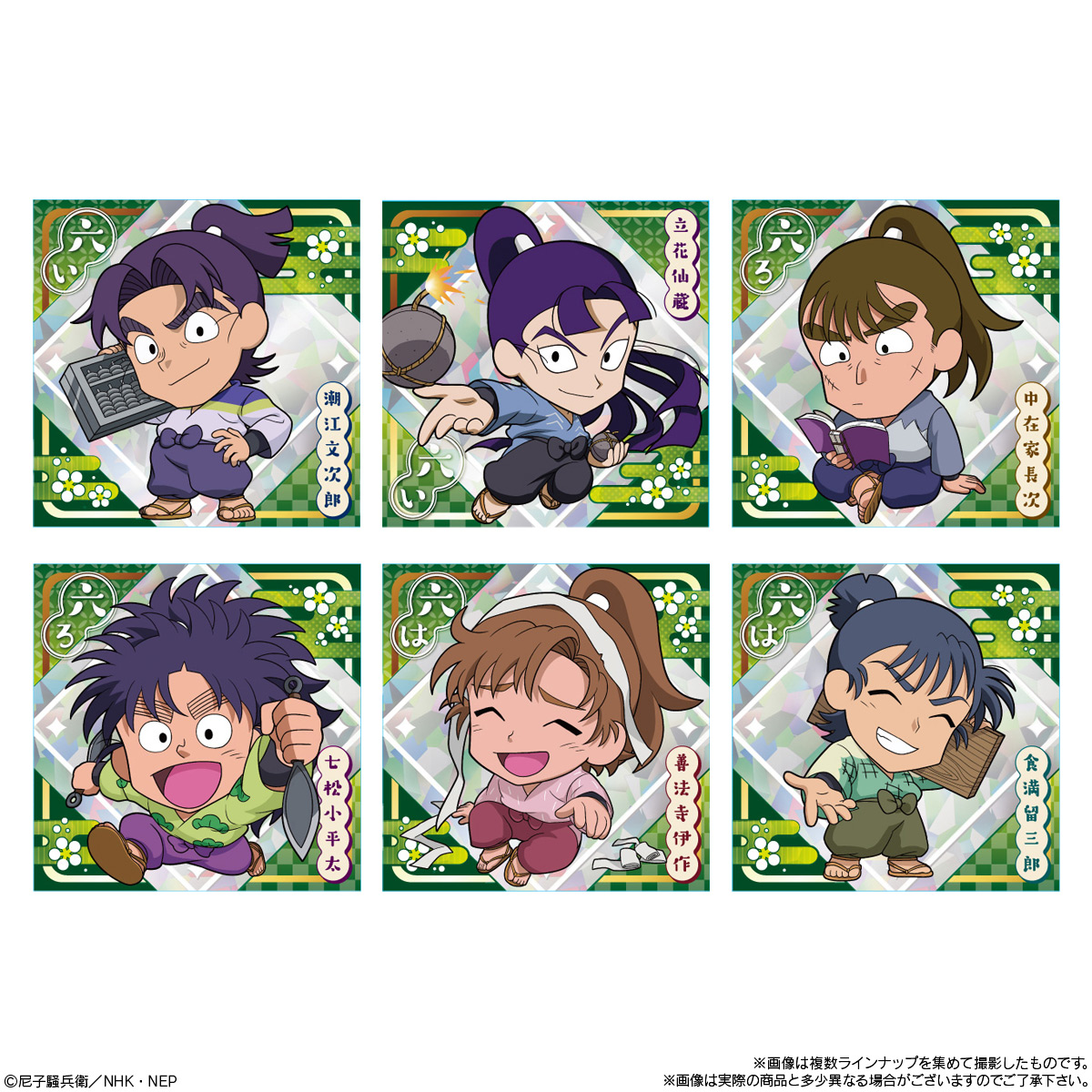 【食玩】にふぉるめーしょん『忍たま乱太郎 シールウエハースの段』20個入りBOX-004