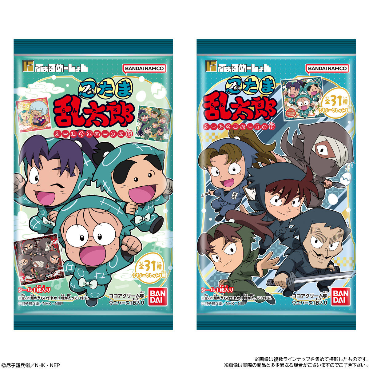 【食玩】にふぉるめーしょん『忍たま乱太郎 シールウエハースの段』20個入りBOX-009