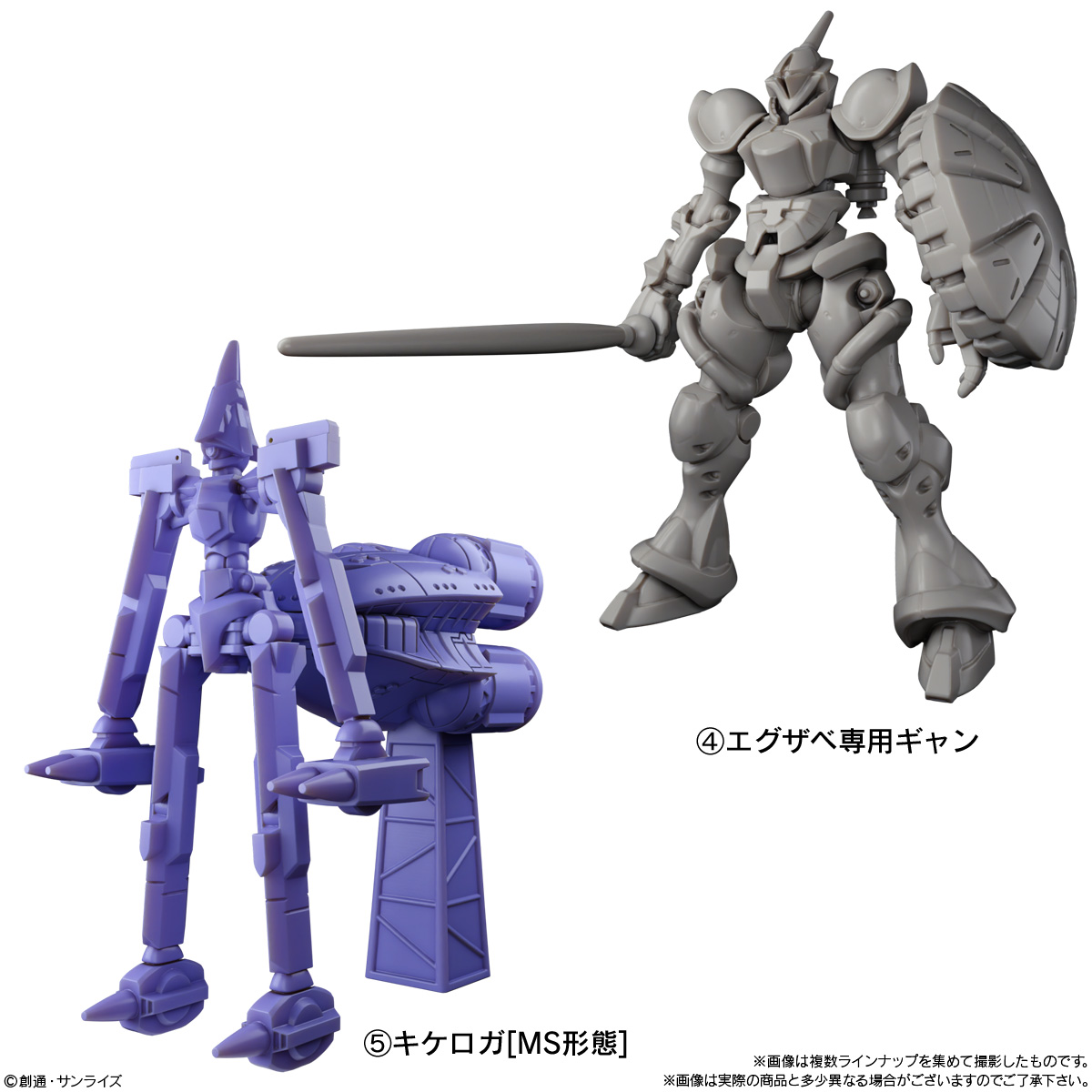 【食玩】『機動戦士Gundam GQuuuuuuX グミ（ジークアクスグミ）』12個入りBOX-004