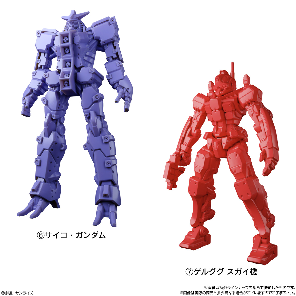 【食玩】『機動戦士Gundam GQuuuuuuX グミ（ジークアクスグミ）』12個入りBOX-005