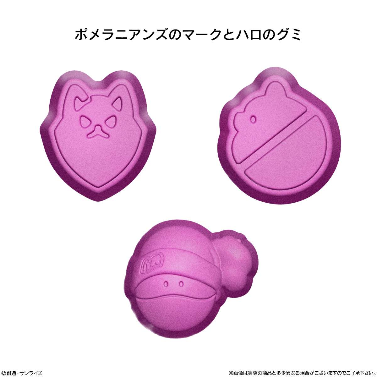 【食玩】『機動戦士Gundam GQuuuuuuX グミ（ジークアクスグミ）』12個入りBOX-007