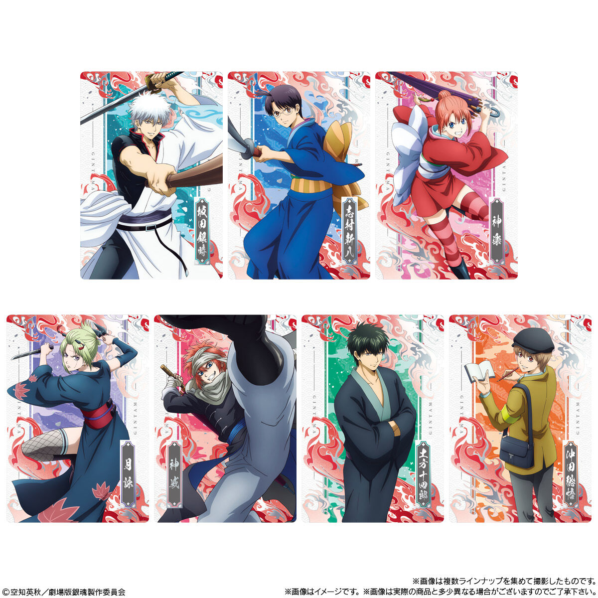 【食玩】『新劇場版 銀魂 -吉原大炎上- ツインウエハース』20個入りBOX-006