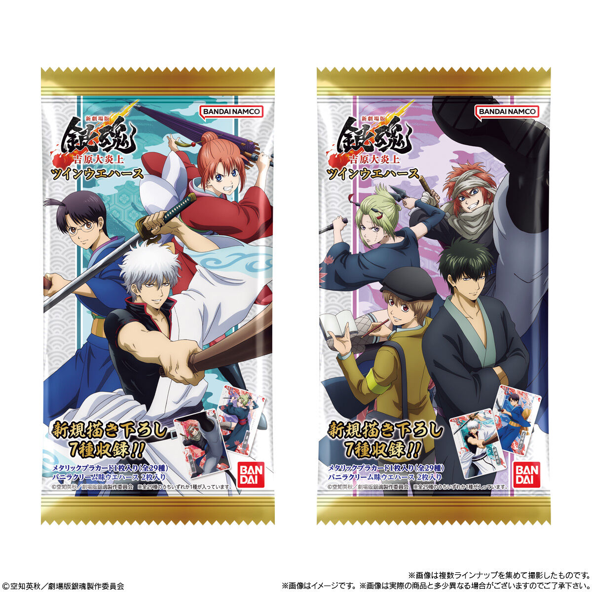 【食玩】『新劇場版 銀魂 -吉原大炎上- ツインウエハース』20個入りBOX-007