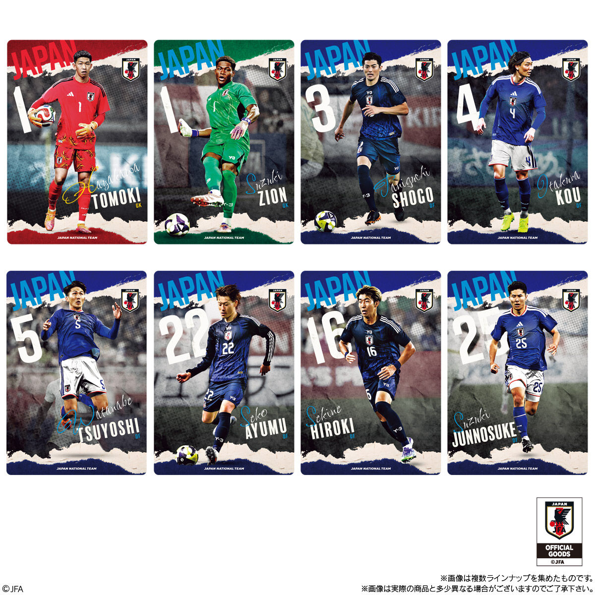 【食玩】『ツインウエハース サッカー日本代表2026ver.』20個入りBOX-002