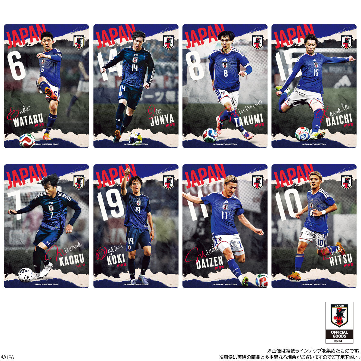 【食玩】『ツインウエハース サッカー日本代表2026ver.』20個入りBOX-003