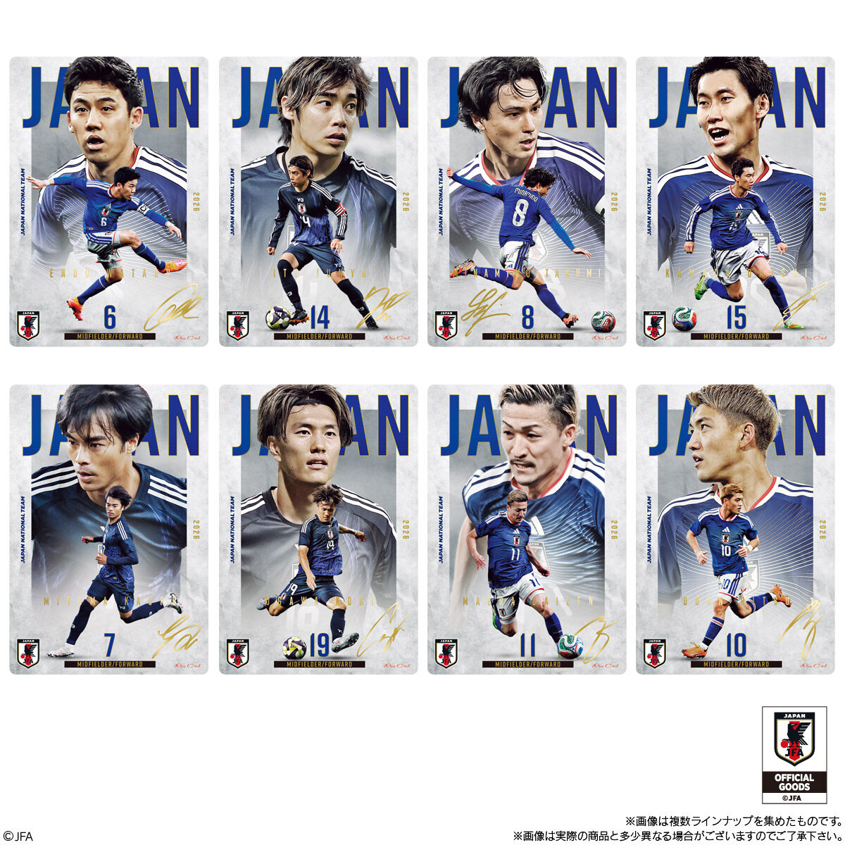 【食玩】『ツインウエハース サッカー日本代表2026ver.』20個入りBOX-006