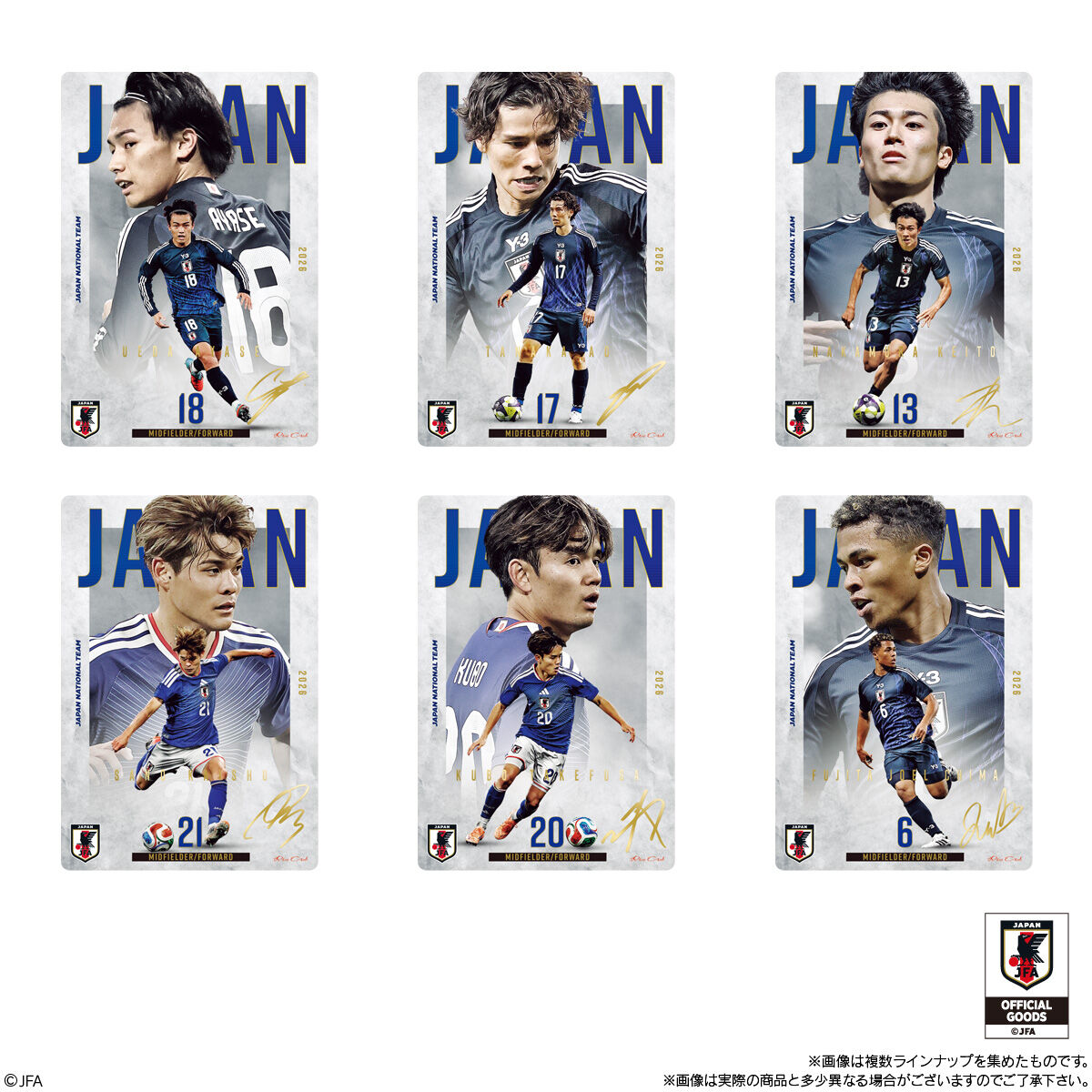 【食玩】『ツインウエハース サッカー日本代表2026ver.』20個入りBOX-007