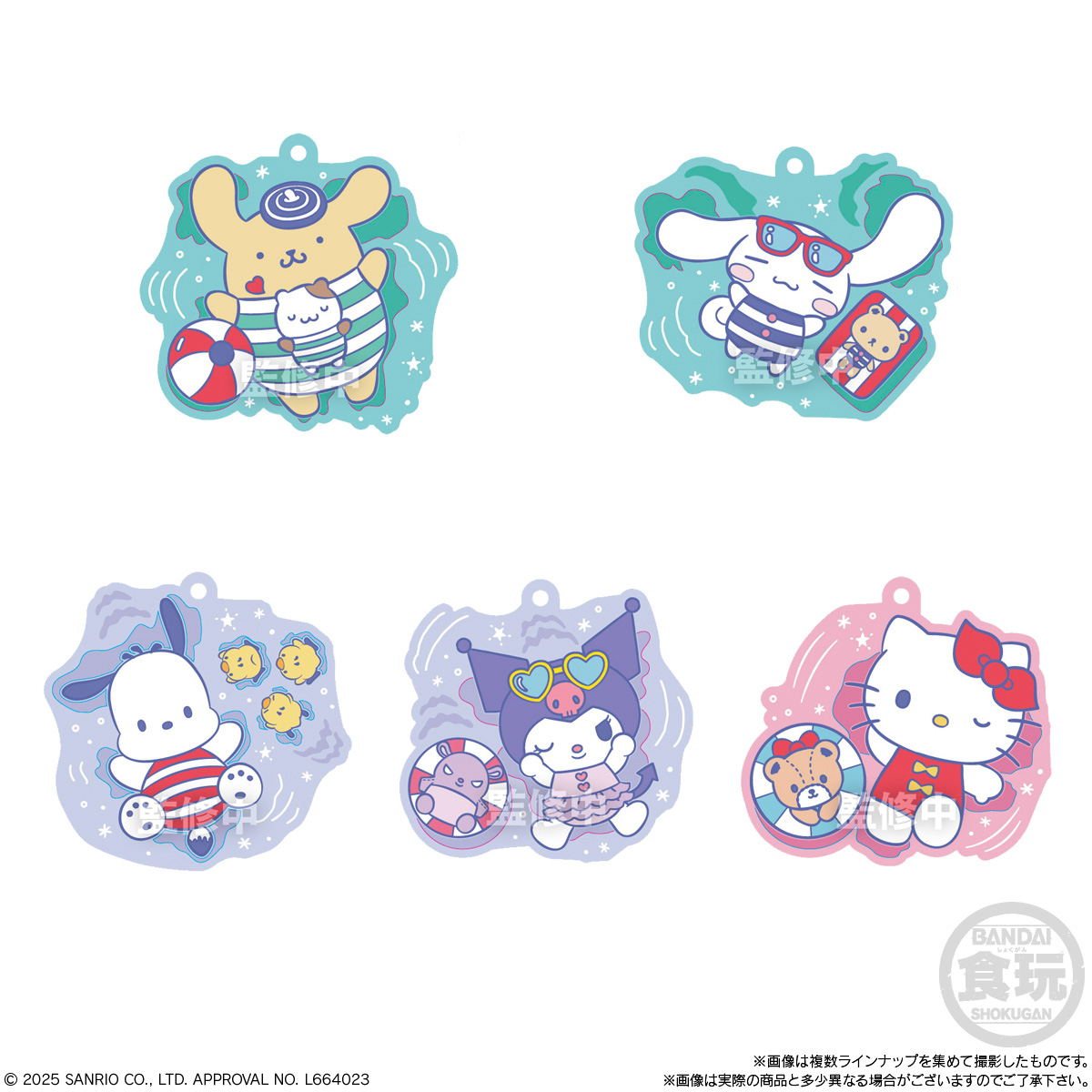 【食玩】『サンリオキャラクターズ ぷっくりラバマスグミ7』12個入りBOX-002