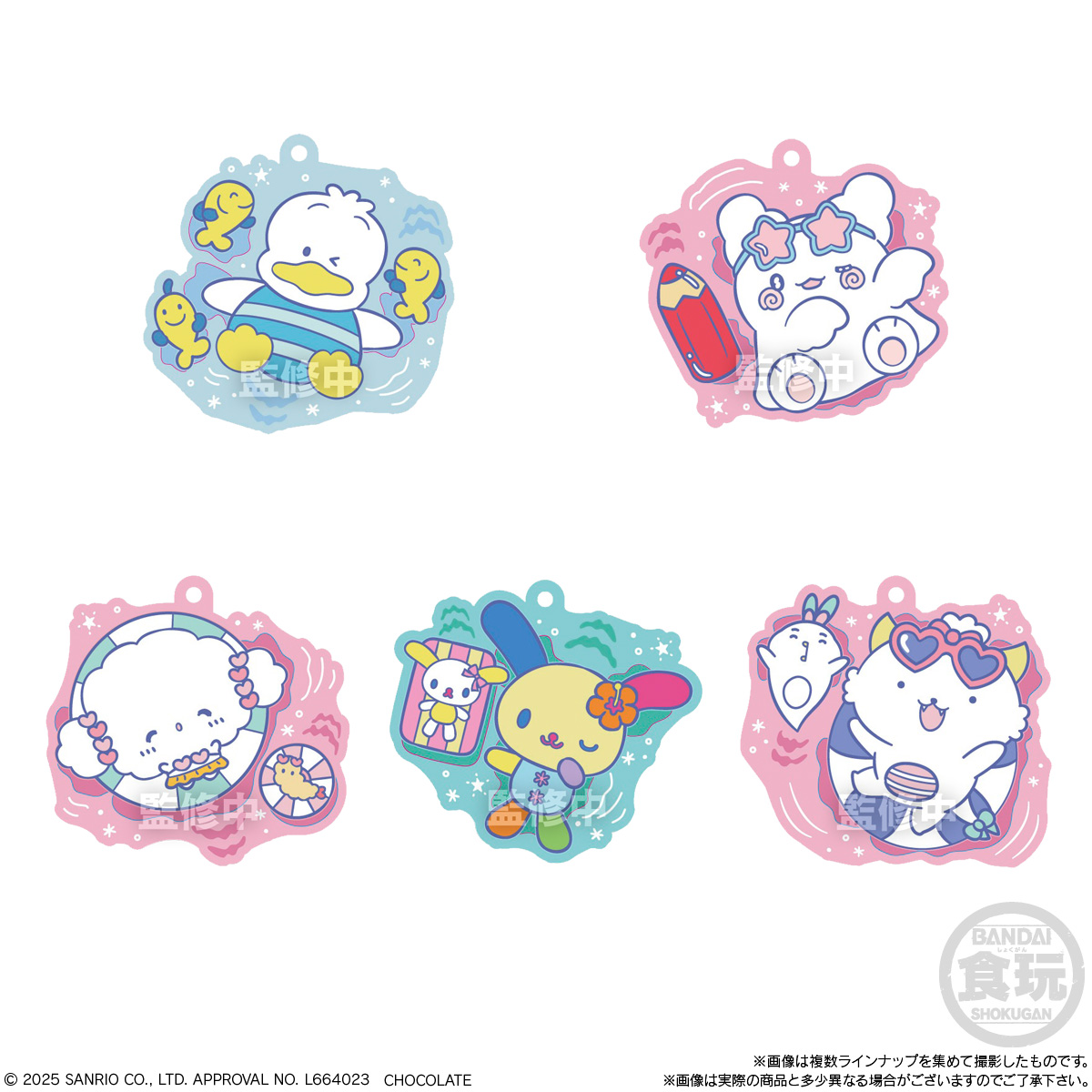 【食玩】『サンリオキャラクターズ ぷっくりラバマスグミ7』12個入りBOX-004