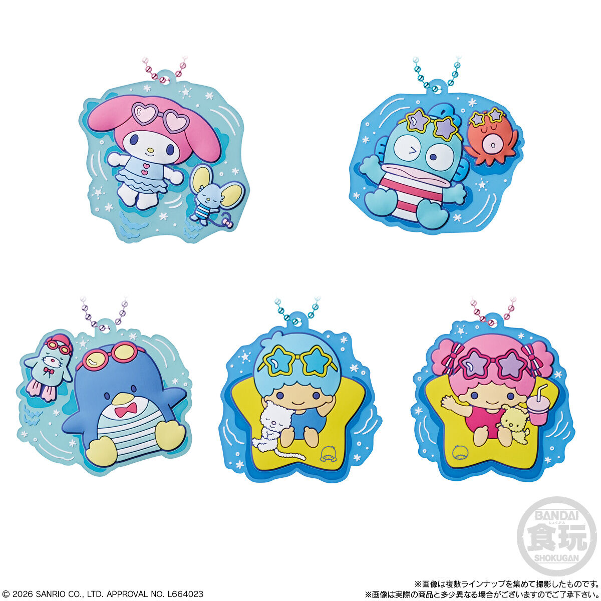 【食玩】『サンリオキャラクターズ ぷっくりラバマスグミ7』12個入りBOX-005