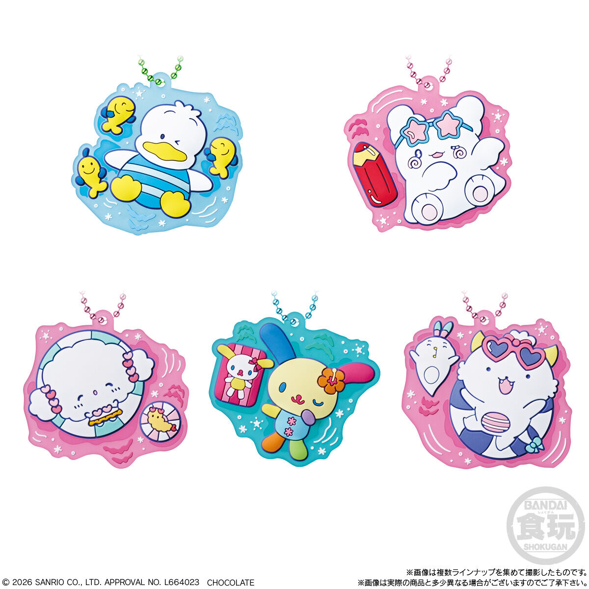 【食玩】『サンリオキャラクターズ ぷっくりラバマスグミ7』12個入りBOX-006
