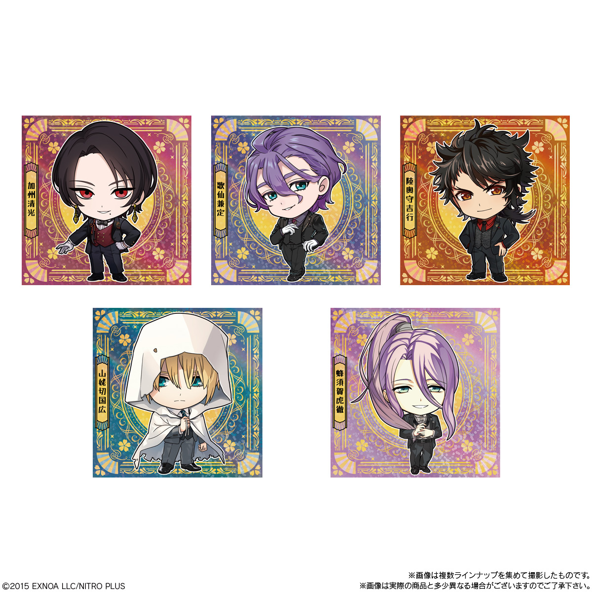 【食玩】にふぉるめーしょん『「刀剣乱舞ONLINE」シールウエハース3』20個入りBOX-007