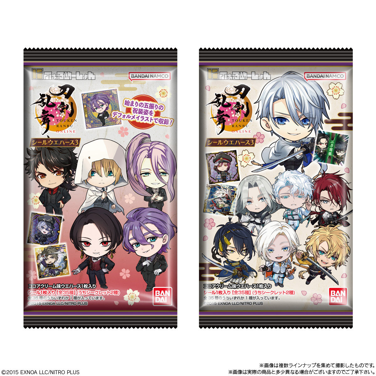 【食玩】にふぉるめーしょん『「刀剣乱舞ONLINE」シールウエハース3』20個入りBOX-009