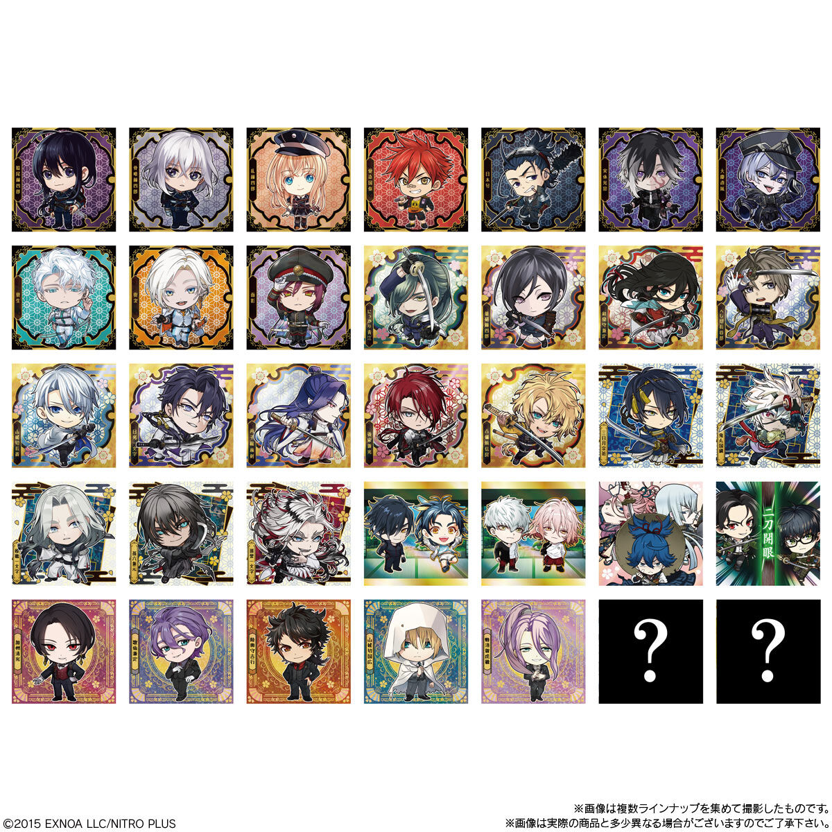 【食玩】にふぉるめーしょん『「刀剣乱舞ONLINE」シールウエハース3』20個入りBOX-010