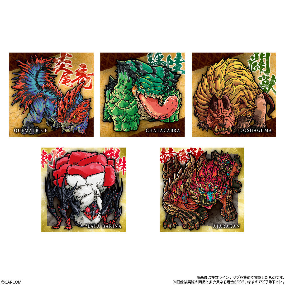 【食玩】にふぉるめーしょん『モンスターハンター シールウエハース』20個入りBOX-004