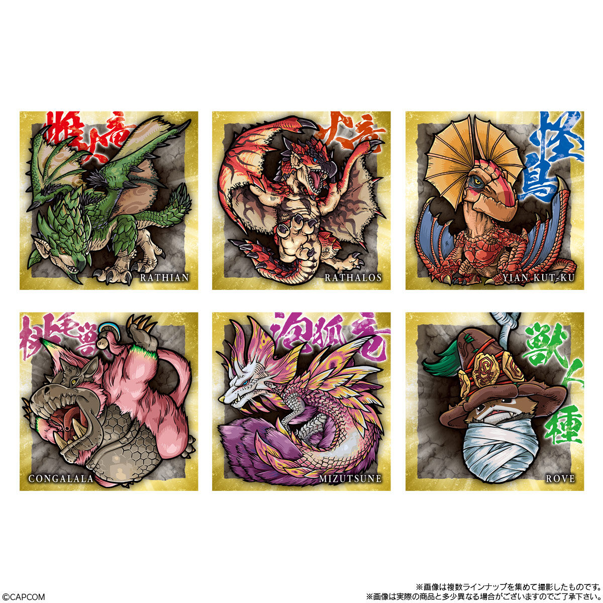 【食玩】にふぉるめーしょん『モンスターハンター シールウエハース』20個入りBOX-005