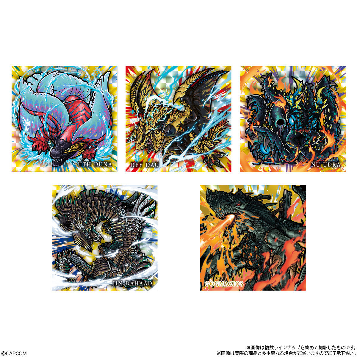 【食玩】にふぉるめーしょん『モンスターハンター シールウエハース』20個入りBOX-006
