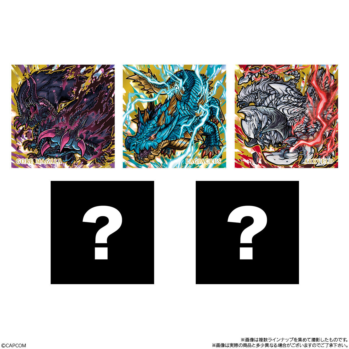 【食玩】にふぉるめーしょん『モンスターハンター シールウエハース』20個入りBOX-007