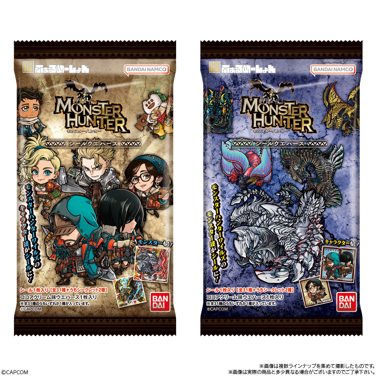 【食玩】にふぉるめーしょん『モンスターハンター シールウエハース』20個入りBOX-008