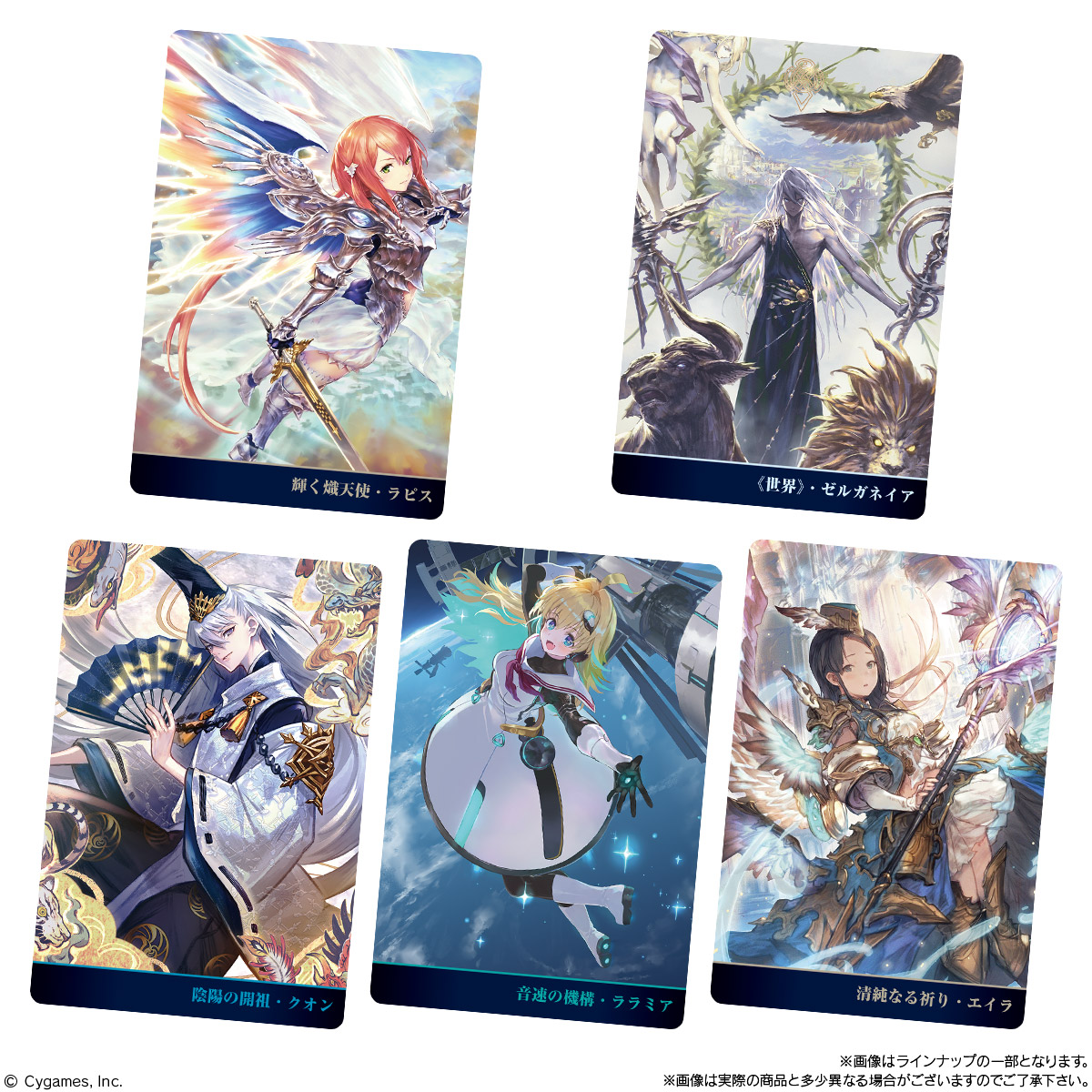 【食玩】『Shadowverse 10th Anniversary ウエハース』20個入りBOX-003