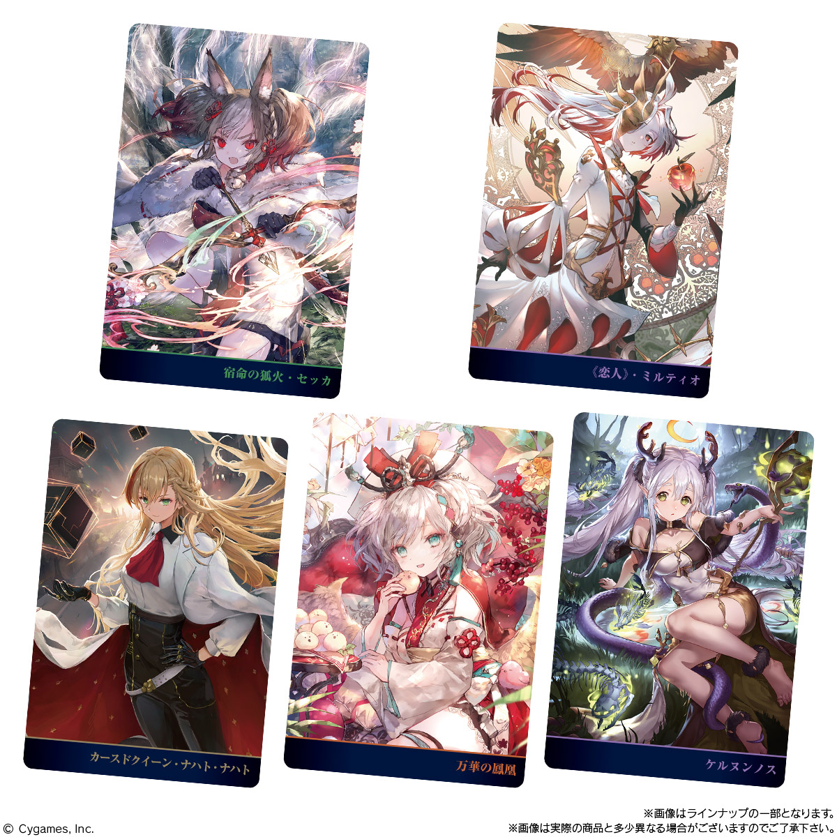 【食玩】『Shadowverse 10th Anniversary ウエハース』20個入りBOX-004