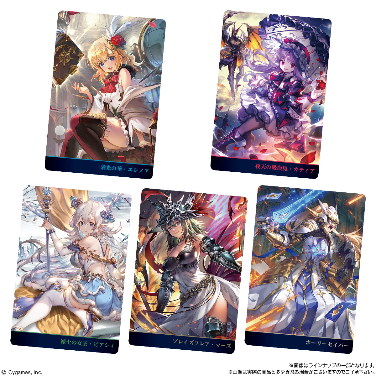 【食玩】『Shadowverse 10th Anniversary ウエハース』20個入りBOX-005