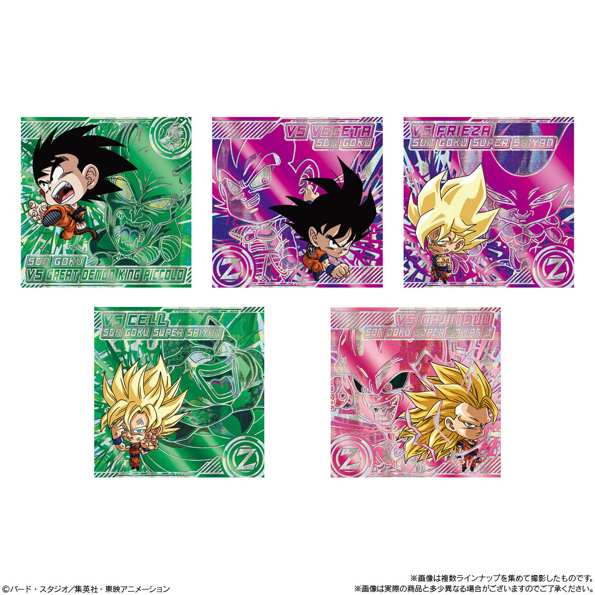 【食玩】『ドラゴンボール 超戦士シールウエハース超 激闘の記憶』20個入りBOX-005