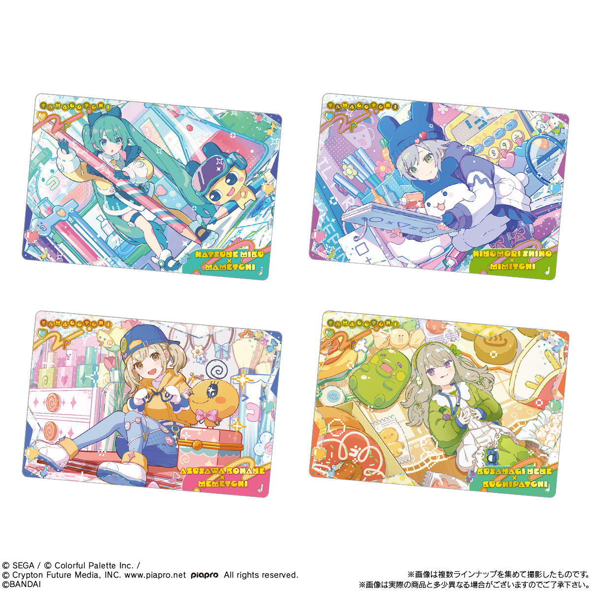 【食玩】『プロジェクトセカイ カラフルステージ! feat. 初音ミク×たまごっち カードグミ』20個入りBOX-003