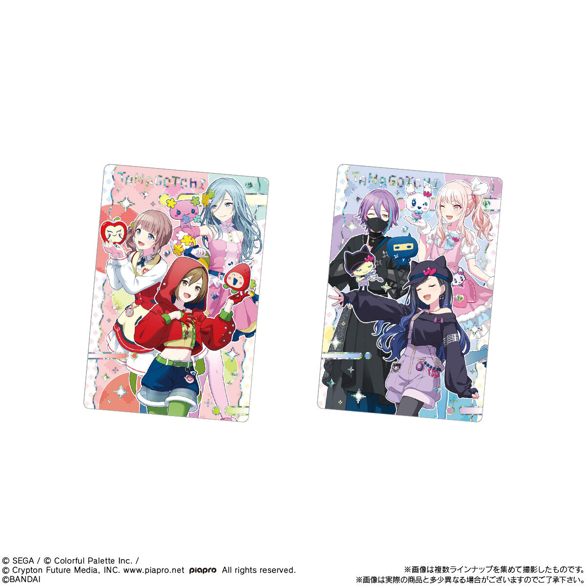 【食玩】『プロジェクトセカイ カラフルステージ! feat. 初音ミク×たまごっち カードグミ』20個入りBOX-006