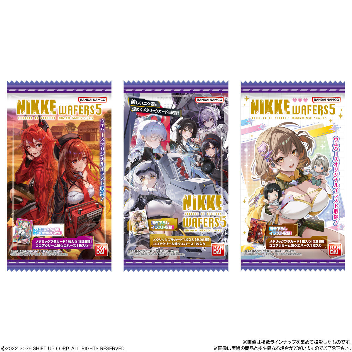 【食玩】メガニケ『勝利の女神：NIKKE ウエハース5』20個入りBOX-008