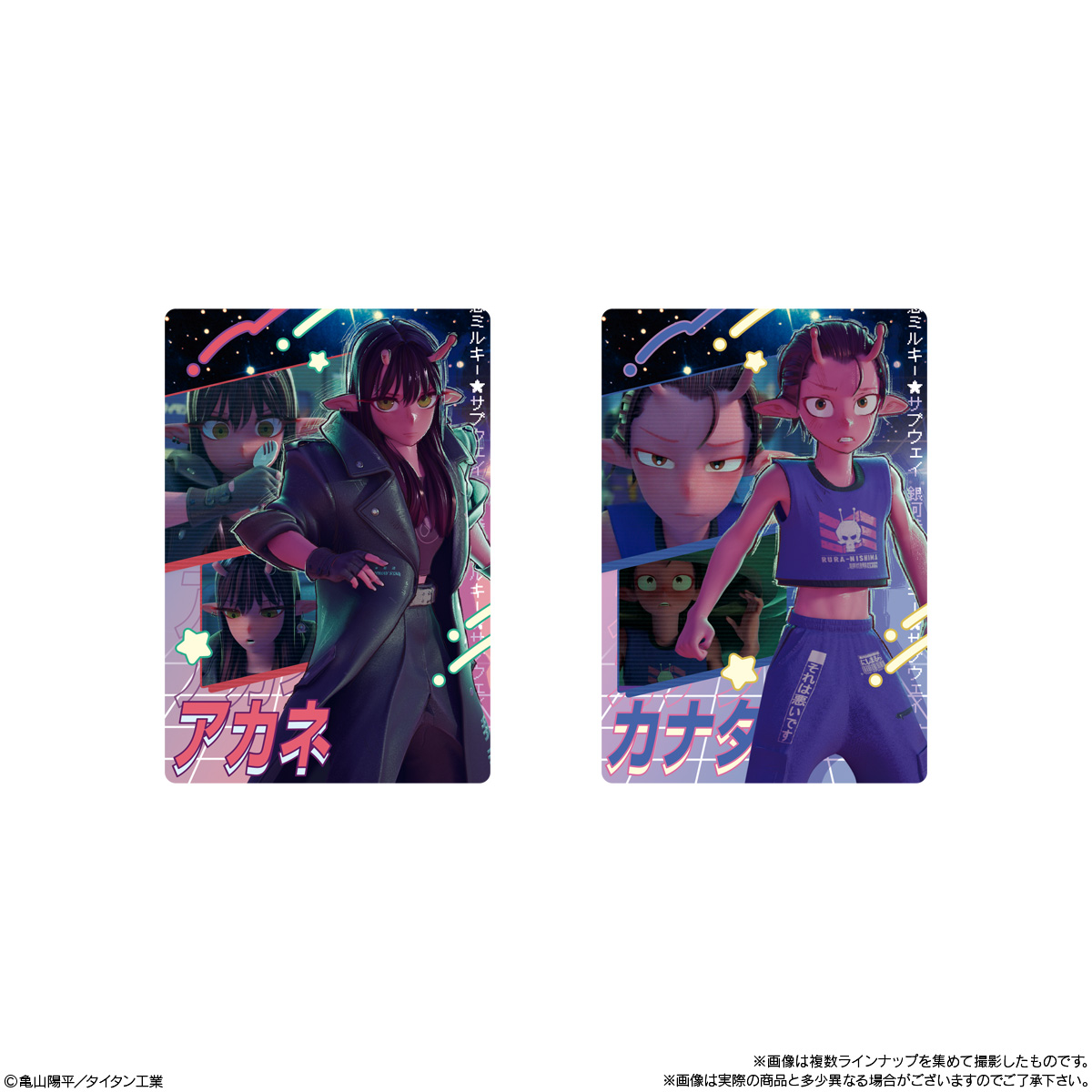 【食玩】『銀河特急 ミルキー☆サブウェイ カードウエハース』20個入りBOX-003