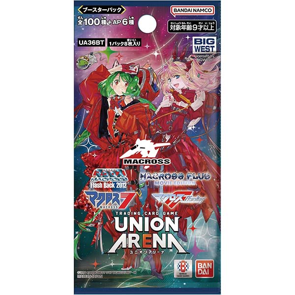 【再販】UNION ARENA『ブースターパック 「マクロス」シリーズ【UA36BT】』ユニオンアリーナ 16パック入りBOX