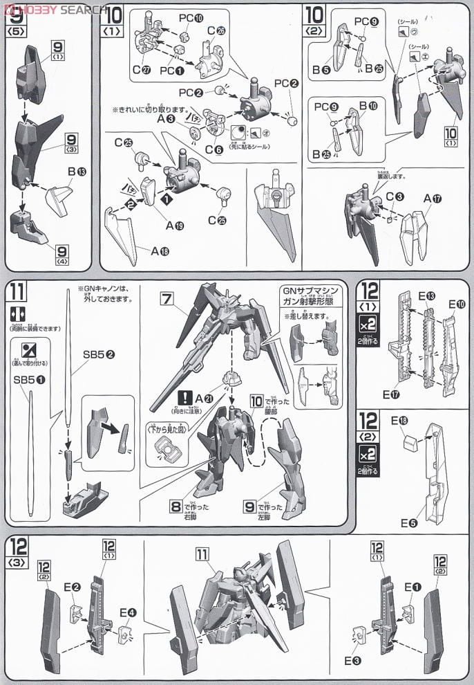 【再販】HG 1/144『アリオスガンダム GNHW/M』機動戦士ガンダム00 プラモデル-015