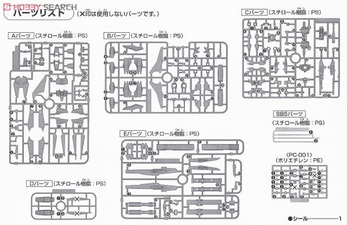 【再販】HG 1/144『アリオスガンダム GNHW/M』機動戦士ガンダム00 プラモデル-018