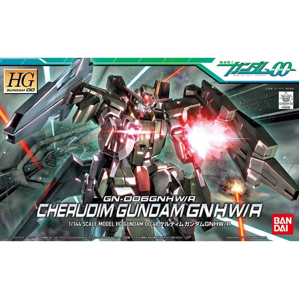【再販】HG 1/144『ケルディムガンダム GNHW/R』機動戦士ガンダム00 プラモデル-001