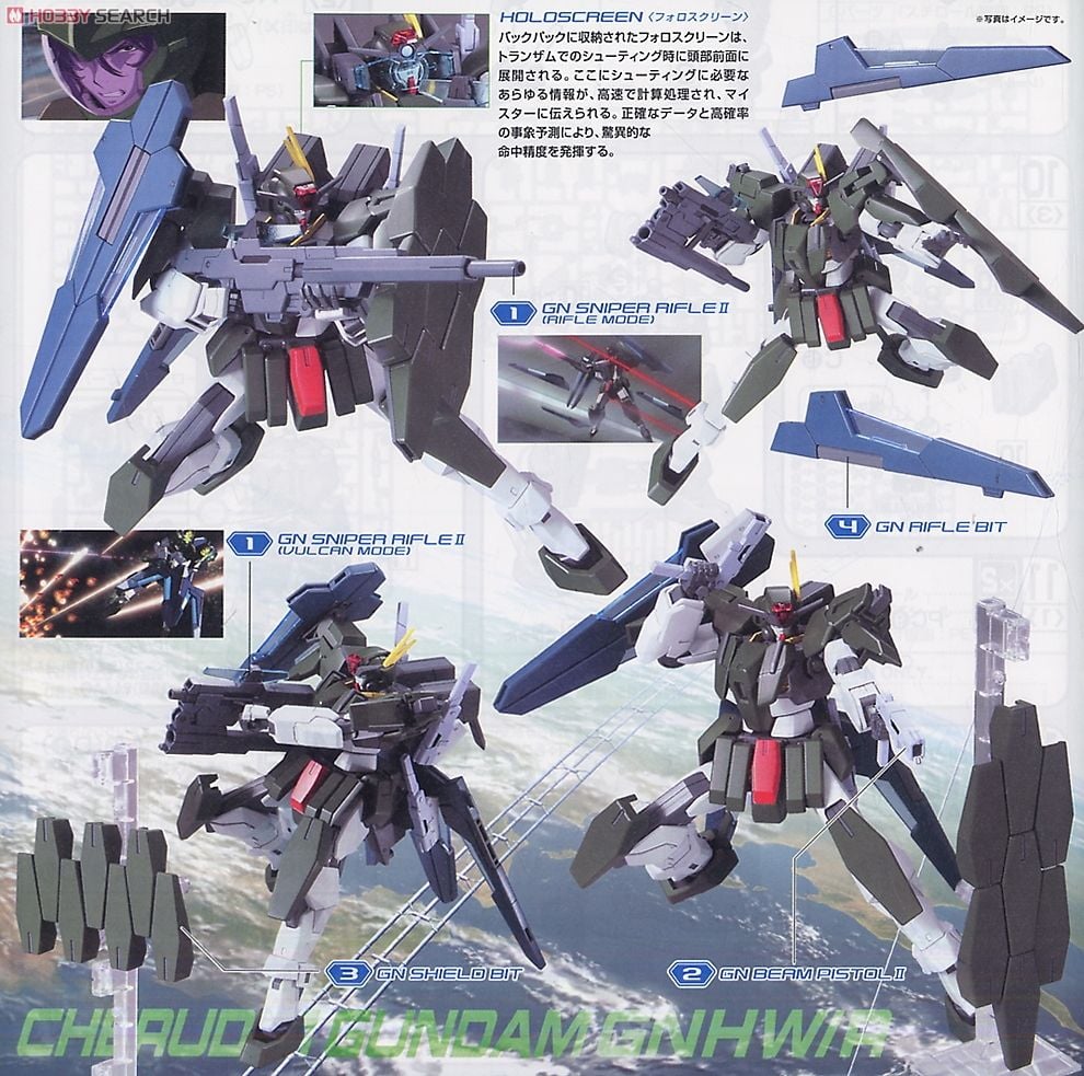 【再販】HG 1/144『ケルディムガンダム GNHW/R』機動戦士ガンダム00 プラモデル-010