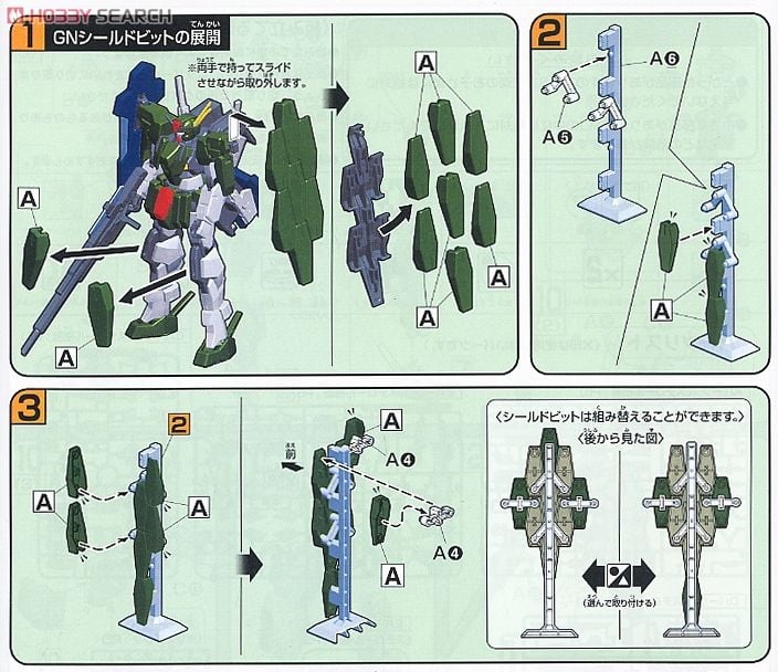 【再販】HG 1/144『ケルディムガンダム GNHW/R』機動戦士ガンダム00 プラモデル-014