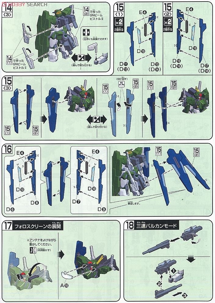 【再販】HG 1/144『ケルディムガンダム GNHW/R』機動戦士ガンダム00 プラモデル-015