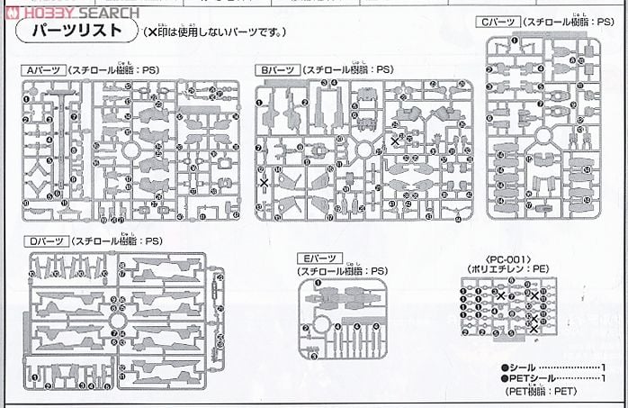 【再販】HG 1/144『ケルディムガンダム GNHW/R』機動戦士ガンダム00 プラモデル-016
