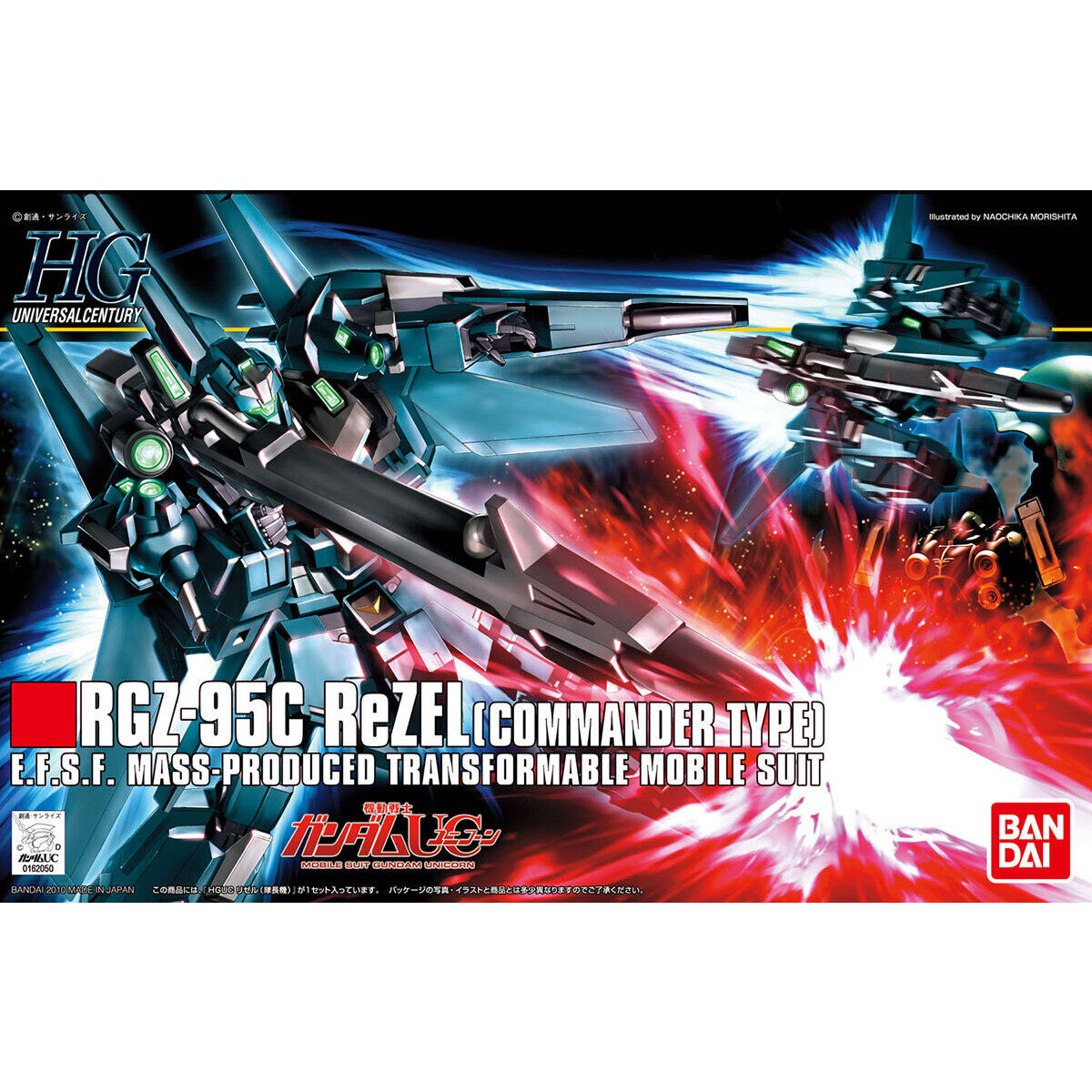 【再販】HGUC 1/144『リゼル（隊長機）』機動戦士ガンダムUC プラモデル-001