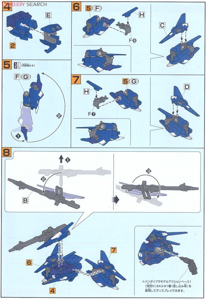 【再販】HGUC 1/144『リゼル（隊長機）』機動戦士ガンダムUC プラモデル-016