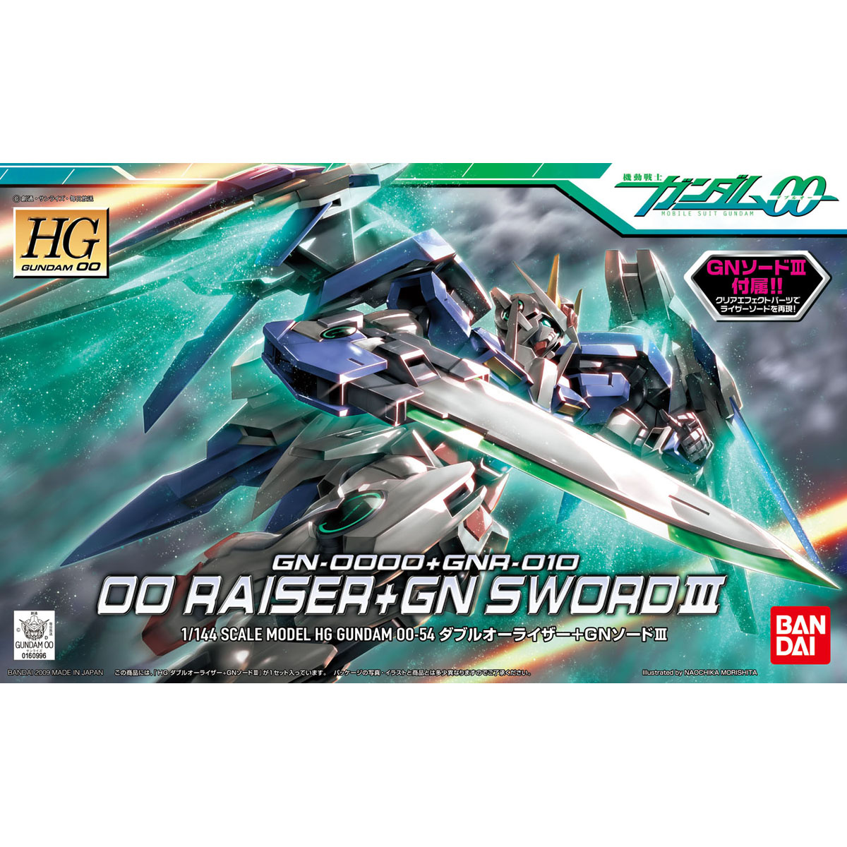 【再販】HG 1/144『ダブルオーライザー＋GNソードIII』機動戦士ガンダム00 プラモデル-001