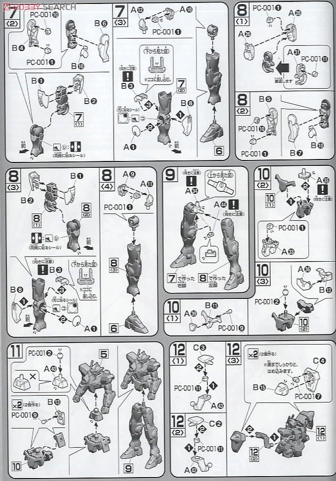 【再販】HG 1/144『ダブルオーライザー＋GNソードIII』機動戦士ガンダム00 プラモデル-015
