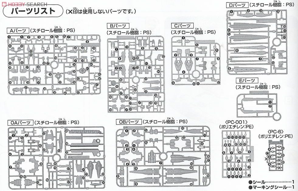 【再販】HG 1/144『ダブルオーライザー＋GNソードIII』機動戦士ガンダム00 プラモデル-020