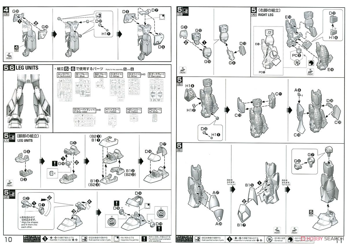【再販】MG 1/100『ガンダムNT-1 Ver.2.0』機動戦士ガンダム0080 ポケットの中の戦争 プラモデル-035