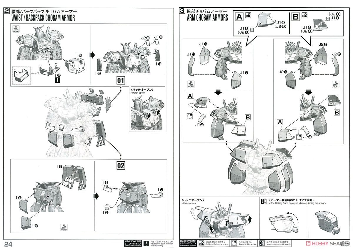 【再販】MG 1/100『ガンダムNT-1 Ver.2.0』機動戦士ガンダム0080 ポケットの中の戦争 プラモデル-041