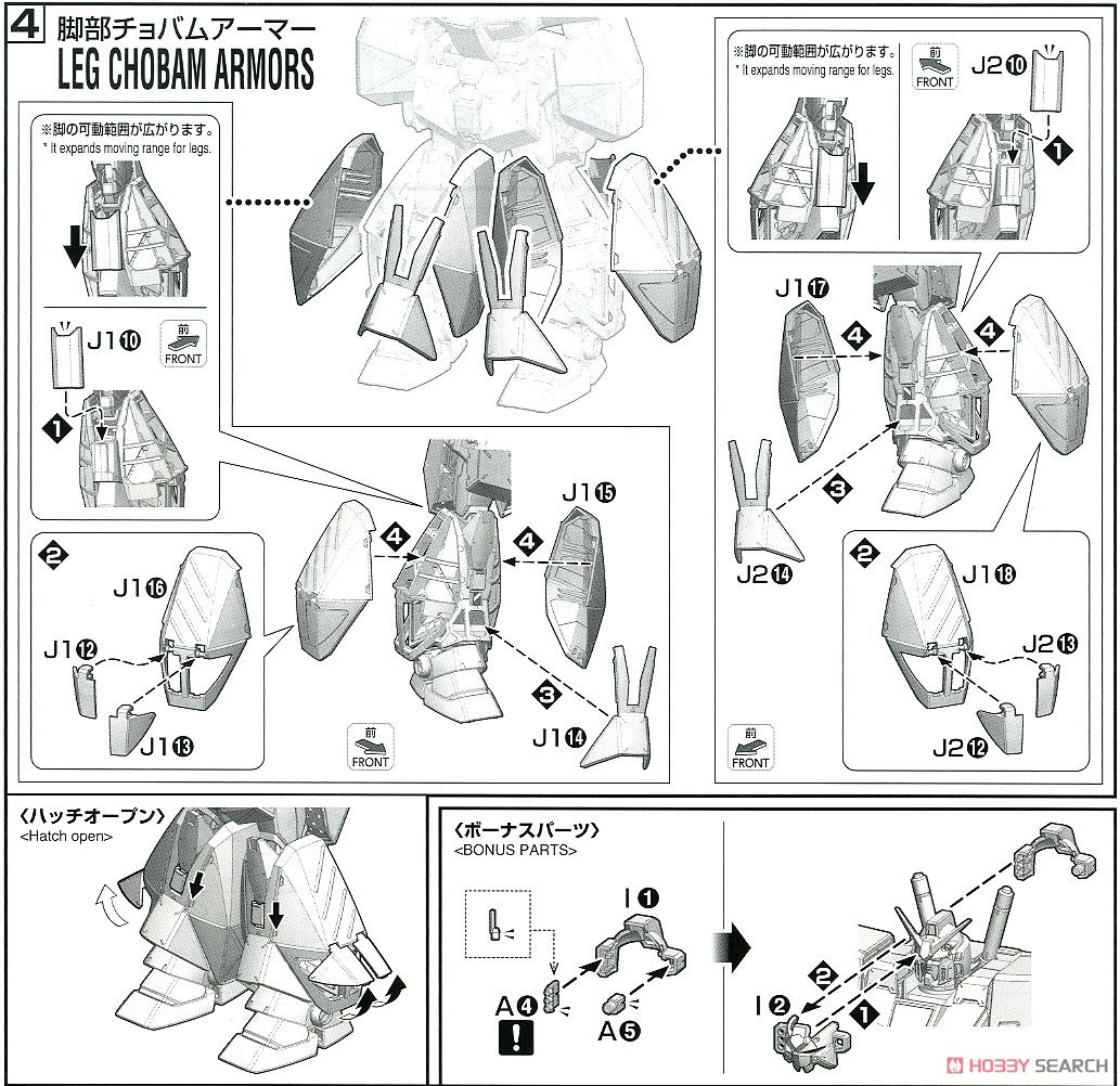 【再販】MG 1/100『ガンダムNT-1 Ver.2.0』機動戦士ガンダム0080 ポケットの中の戦争 プラモデル-042