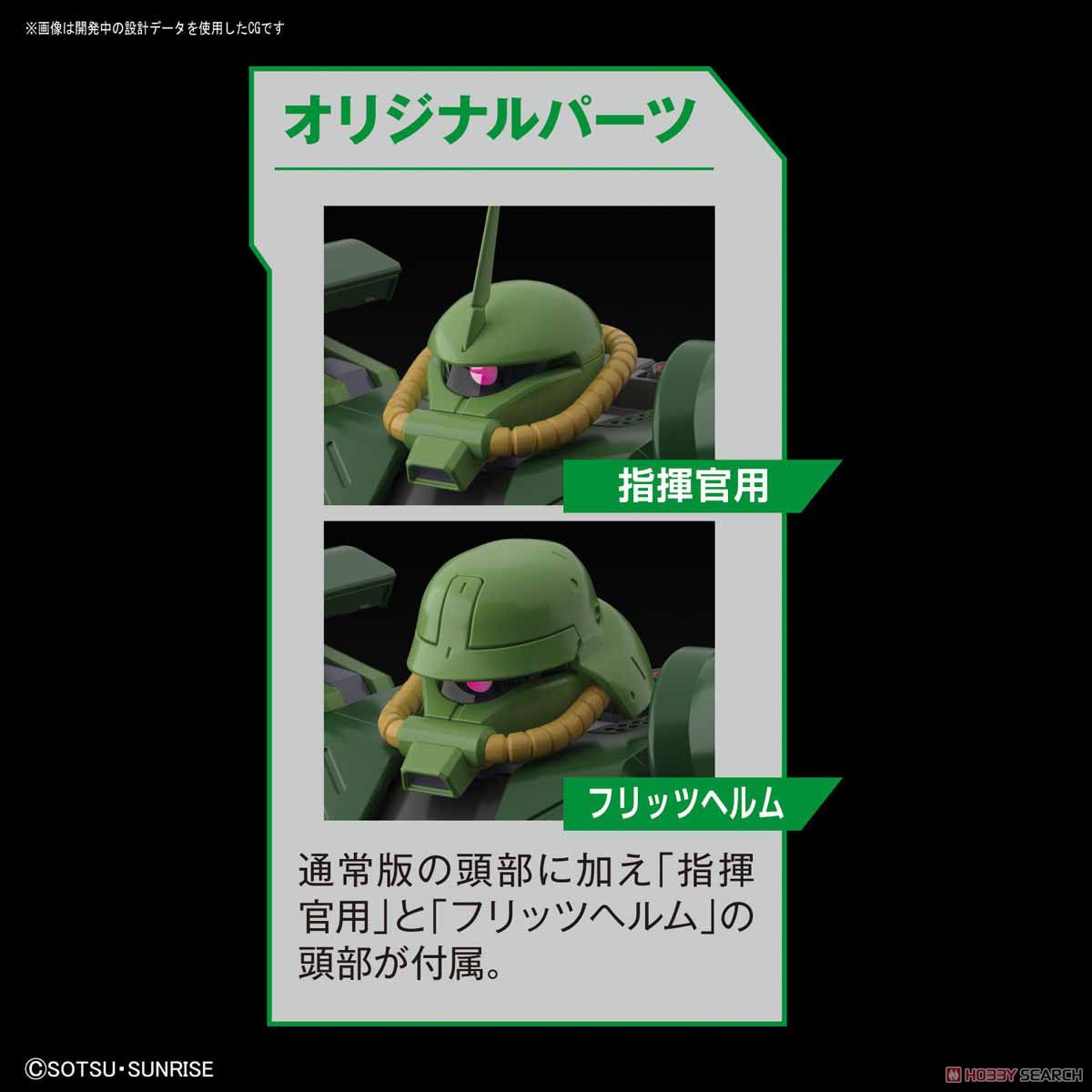 【再販】MG 1/100『ザクII改』機動戦士ガンダム0080 ポケットの中の戦争 プラモデル-013