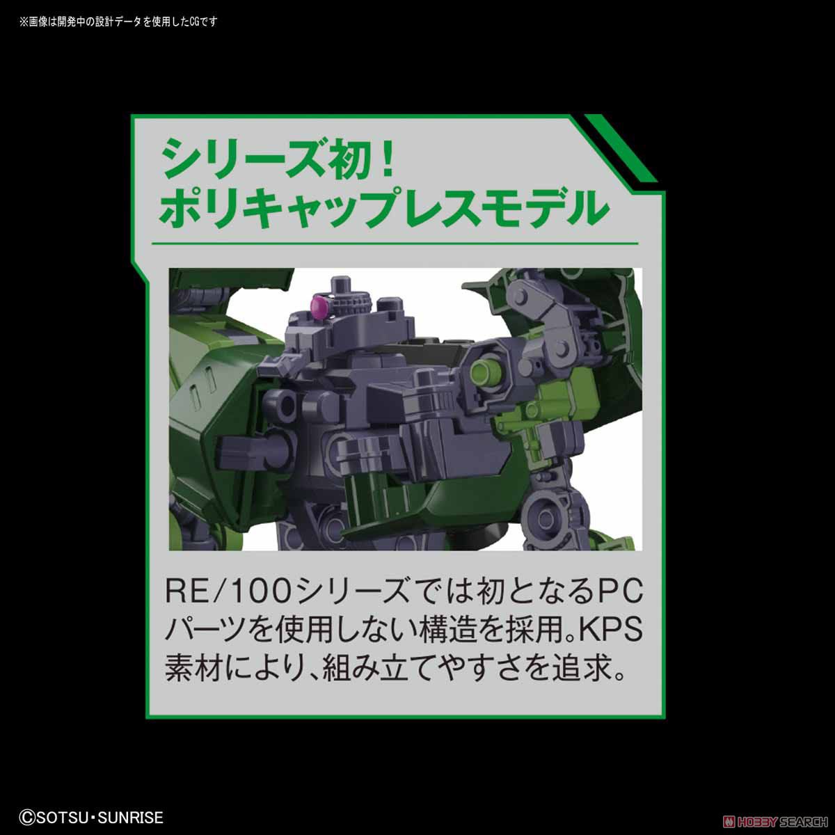 【再販】MG 1/100『ザクII改』機動戦士ガンダム0080 ポケットの中の戦争 プラモデル-014