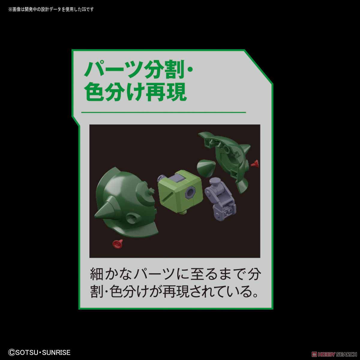 【再販】MG 1/100『ザクII改』機動戦士ガンダム0080 ポケットの中の戦争 プラモデル-015